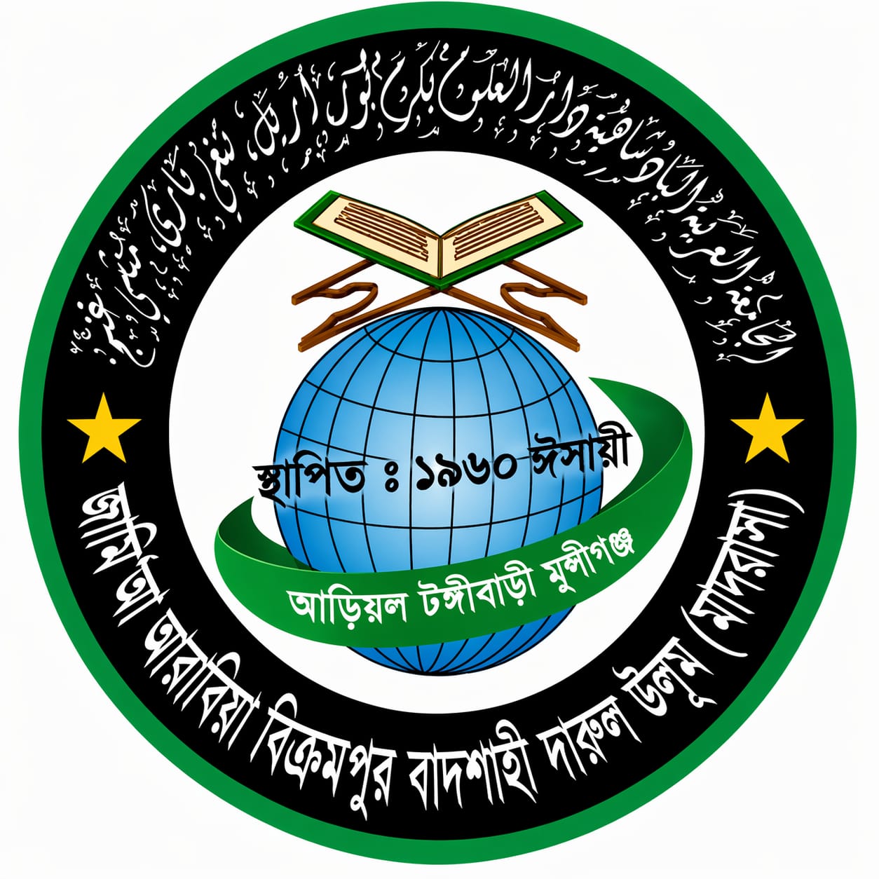 Institute image